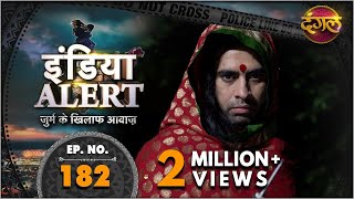 India Alert  New Episode 182  Maut Ka Darzi  मौत का दर्जी   इंडिया अलर्ट Dangal TV [upl. by Kenti]