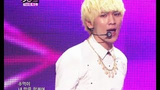 SHINee  Replay 20130601 Music Bank w Eng Lyrics [upl. by Adirahs740]