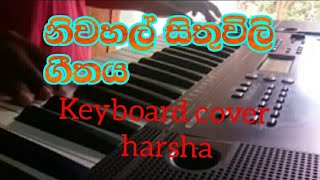 niwahal sithuvili song keyboard cover harsha [upl. by Erbma]