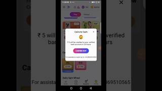 Fan Tv App me Coins Withdrawal karne ka prosess 2024  Fan TV App new refferal cash withdraw fantv [upl. by Lucchesi]