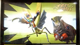 グレートアニマルカイザーゴット4弾『マンモスVS疾風のリー』カンフーバースト [upl. by Austen842]