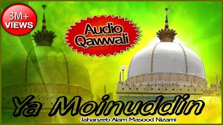 ➥Ya Moinuddin Banda Nawaz Khwaja  Khwaja MP3 Qawwali  Jahanzeb Alam Masood Nizami [upl. by Leon275]