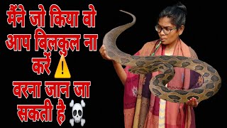 आज तो यमराज से आमना सामना हुआ 😳⚠️⚠️⚠️ BapiDa vinirozzysanthaligirl santhali [upl. by Eidassac]