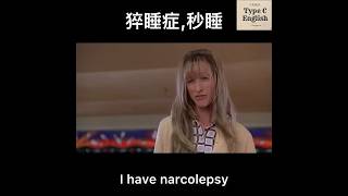 narcolepsy 猝睡症秒睡 [upl. by Trinl]