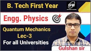 Lec3 I UNIT1 Quantum Mechanic I Physics I by Gulshan Sir I Gateway Classes I AKTU I RGPV [upl. by Coulombe]