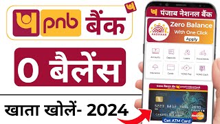 PNB Zero Balance Account Opening Online 2024  PNB Online Account Opening Zero Balance [upl. by Enrobyalc]