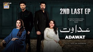 Adawat 2nd Last Episode  11 February 2024 English Subtitles ARY Digital [upl. by Noinatrad]