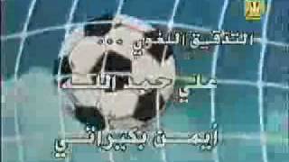 Captin Majid 2 captin tsubasa  Arabic Intro [upl. by Adonis]