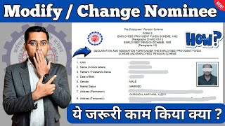 ⭐How to ChangeEdit Nominee details in pf account online  EPF Account Me Nominee Online कैसे बदले [upl. by Ardnael412]