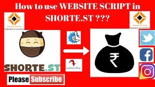 How to use WEBSITE SCRIPT in SHORTEST [upl. by Monarski]