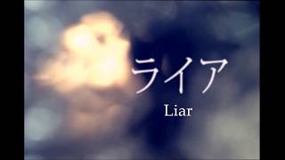 Sasanomaly  Liar English subs [upl. by Eitirahc]