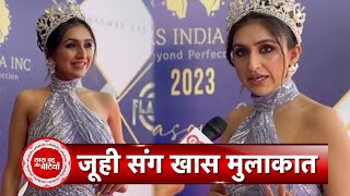 Exclusive Interaction with Mrs Globe 2023 Juhi Vyas at Mrs India Inc 2023 with SBB [upl. by Segalman]