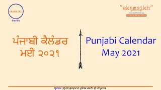 Punjabi Calendar for May 2021 ekamsikh Mobile App [upl. by Naeerb524]