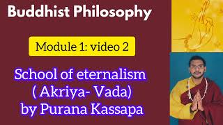 Buddhist Philosophy module 1 vedio 2 Eternalism  akriya Vadaby Purana Kassapa [upl. by Halilak]