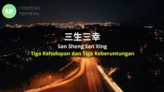 San Sheng San Xing《三生三幸》【Lagu Mandarin】 Hai Lai A Mu 海來阿木 SubIndoPinyin Lyric amp terjemahan [upl. by Hbahsur]