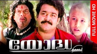 Yodha Malayalam Full Movie High Quality [upl. by Nowell297]