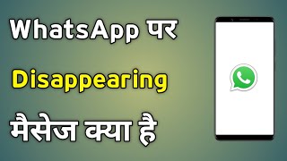 Whatsapp Disappearing Messages On Karne Se Kya Hota Hai  Whatsapp Disappearing Messages Meaning [upl. by Acinomed]