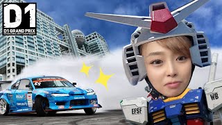 10年思い続けた夢が叶う時サヤカD1GP最終回‼︎【D1グランプリ お台場 TOKYODRIFT 下田紗弥加 ドリフト ドキュメンタリー 】 [upl. by Jillana]