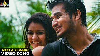 Swamy Ra Ra Video Songs  Neela yevaru Video Song  Nikhil Swathi  Sri Balaji Video [upl. by Pelaga]