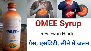 Omee MPS Antacid Liquid Review in Hindi Gas Acedity Best Syrup [upl. by Urissa]