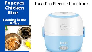 Popeyes Chicken Rice  Itaki Pro Electric Lunchbox  Office Cooking [upl. by Ecneps]