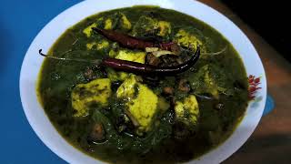 ढाबा वाले लहसुनिया पालक पनीर की रेसिपी healthy and tasty palak paneer homemade Palak Paneer recipe [upl. by Fabrin]