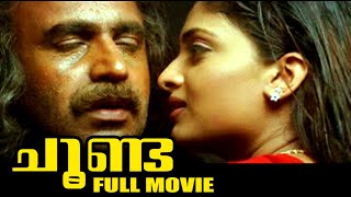 Malayalam Super Hit Thriller Movie  Choonda  Ft Siddique Jishnu Geethu Mohandas [upl. by Nonregla]