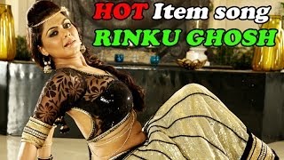 Seeta Madhi Ke Sarkar Ban Jai Sayya Hamaar  Rinku Ghosh  Bhojpuri Item Song  Indu Sonali [upl. by Renzo]