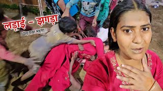 मस्ती मस्ती में हो गया बवाल  Shivani kumari [upl. by Treblah556]