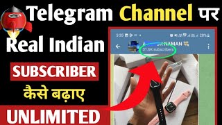 Telegram account grow karna sikhe  increase telegram members  Pk Technical [upl. by Baggott312]