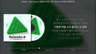 THAMA Jayci yucca 제이씨 유카  떠나 Prod PATEKO 파테코 가사Lyrics [upl. by Anawed]