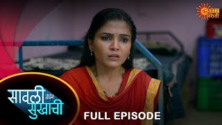 Savali Hoin Sukhachi  FullEpisode30 Sept 2023  Full Ep FREE on SUN NXT  Sun Marathi [upl. by Lalage]