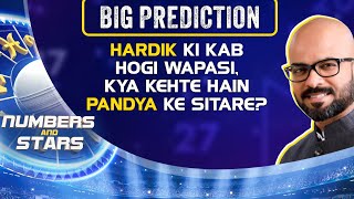 Hardik Pandya Horoscope Hardik Pandya Astrology Predictions  Hardik Pandya Injury Update [upl. by Enyehc]