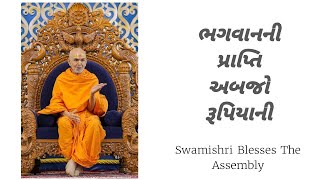 Attainment of God  Swamishri Blesses The Assembly [upl. by Pani]