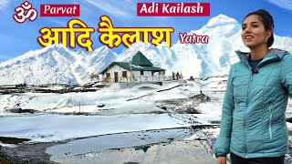 Adi Kailash Yatra 2024  Om Parvat Yatra  Dharchula To Adi Kailash Om Parvat  Panch Kailash Yatra [upl. by Eb251]