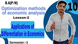 10Application of differentiation in Economics  optimization methods for economic analysis  DuSol [upl. by Veronika]