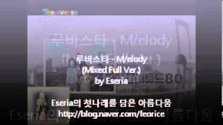 루비스타  M／elody Full Ver 도쿄 매그니튜드 80 ED [upl. by Nnylanna]