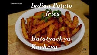 बटाट्याच्या काचऱ्या  Batata Kachrya  🍟Crispy potato fingers  Ambarkars Kitchen [upl. by Lukas805]