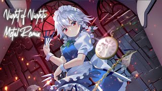 Touhou  Night of Nights  Flowering Night Metal Remix by Musistic [upl. by Junia]