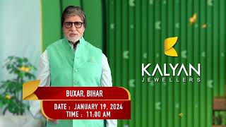 KalyanJewellers soon at Buxar Bihar on January 19 2024 [upl. by Trinette]