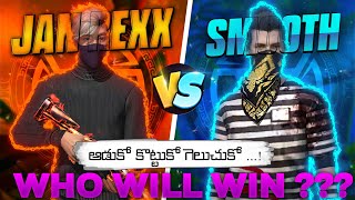 AdukoKottukoGeiluchuko WINNER EVARU  JANREXX VS SMOOTH LIVE 1v1 mbglive trending [upl. by Elleunamme826]