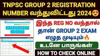 tnpsc group 2 exam registration no  tnpsc group 2 hall ticket download 2024  group 2 hallticket [upl. by Silvers]