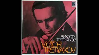 Paganini Concerto No 1 TretyakovJarviMoscow Philharmonic [upl. by Mace]