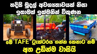 Vehicle for sale in Sri lanka low price tractor for sale Car for sale low budget vehiclecar sale [upl. by Anelak651]