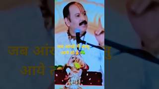 जब जब आपका मन दुःखी हो l एक चावल शिवलिंग पर चढाना 🙏 प्रदिप मिश्रा🙏 shortvideo mha kahani [upl. by Nnaillek]