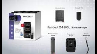 Обзор микросигнализации PanDECT X1800 L [upl. by Leitman]