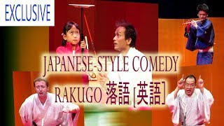 Japanese Comedy in English Rakugo Full Show  SO FUNNY  落語 英語 ᴴᴰ [upl. by Gonagle589]