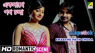 Eksathe Path Chola  Romantic Scene  Clapstick  Kinni Modak  Pratik Sen [upl. by Fotzsyzrk]