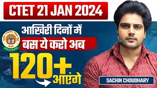 CTET 21 JAN Crack Plan by Sachin choudhary live 8pm [upl. by Nraa886]