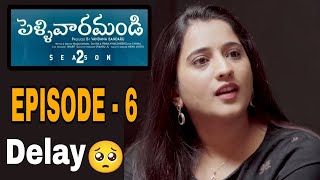 Pellivaramandi Season 2  Episode  6  Prasad Behara  Viraajitha  Telugu Web Series  Date [upl. by Elleb]